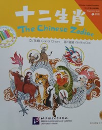 Chinese Graded Readers The Chinese Zodiac Beginners Level